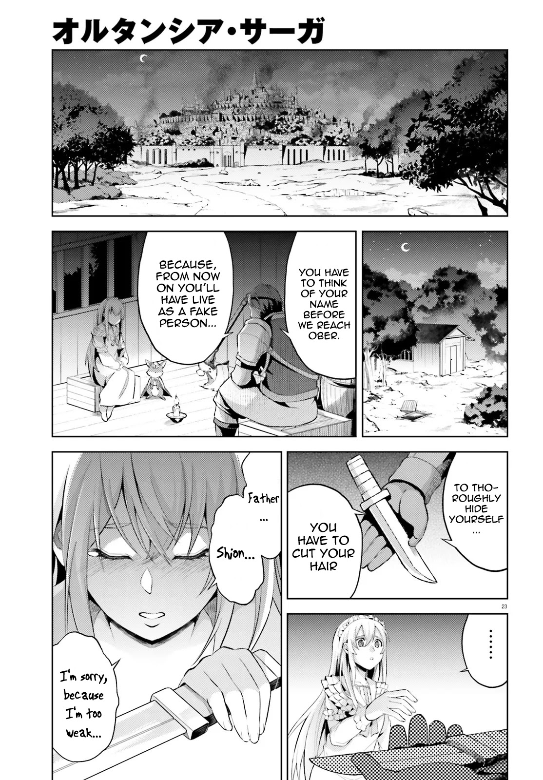 Hortensia Saga Chapter 1 #25