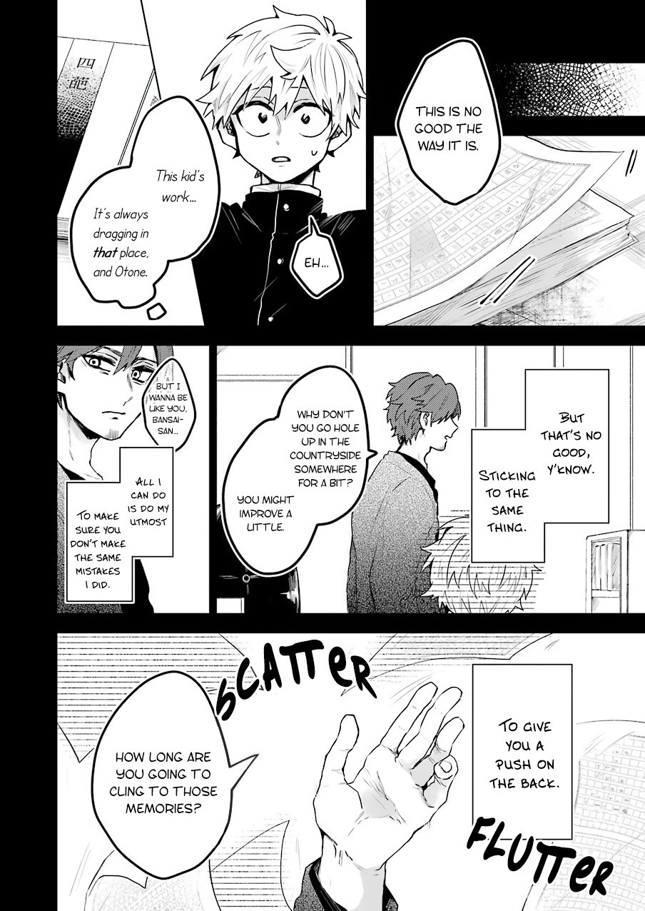 25-Ji No Ghost Writer Chapter 19 #10