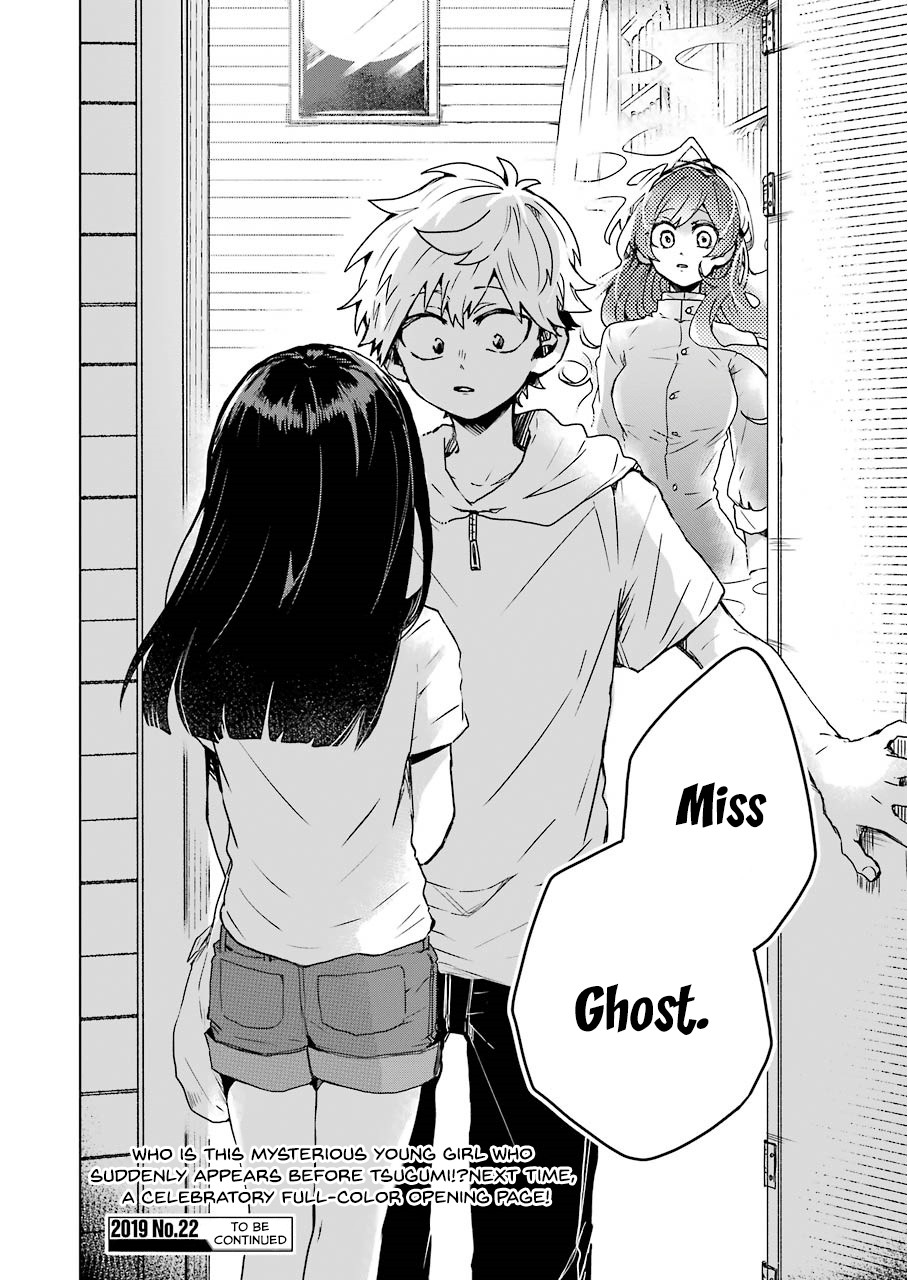 25-Ji No Ghost Writer Chapter 9 #22