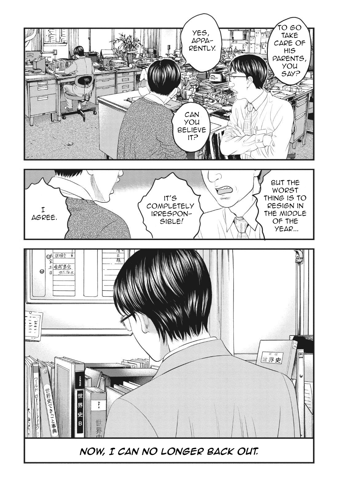 Joshi Kousei Ni Korosaretai Chapter 7 #9