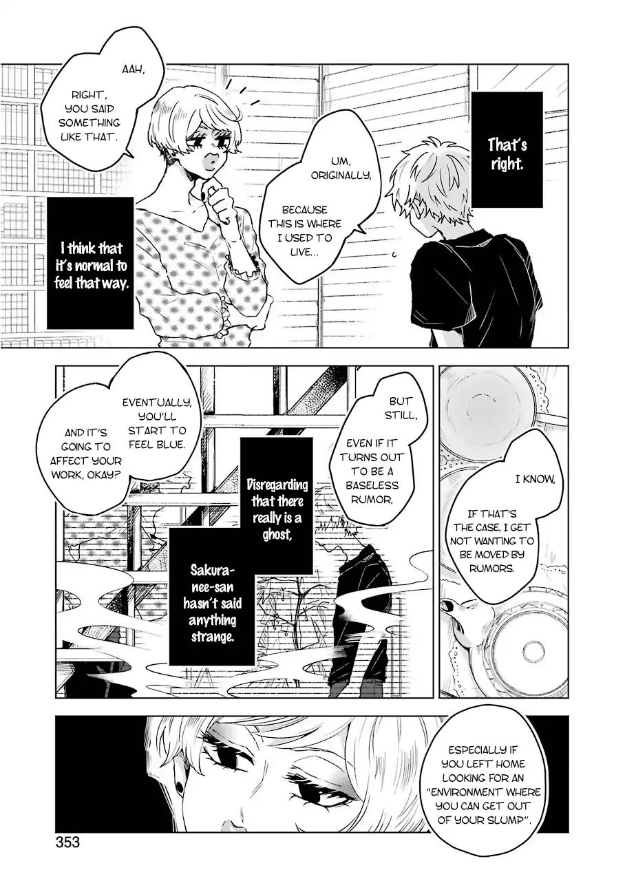 25-Ji No Ghost Writer Chapter 6 #13