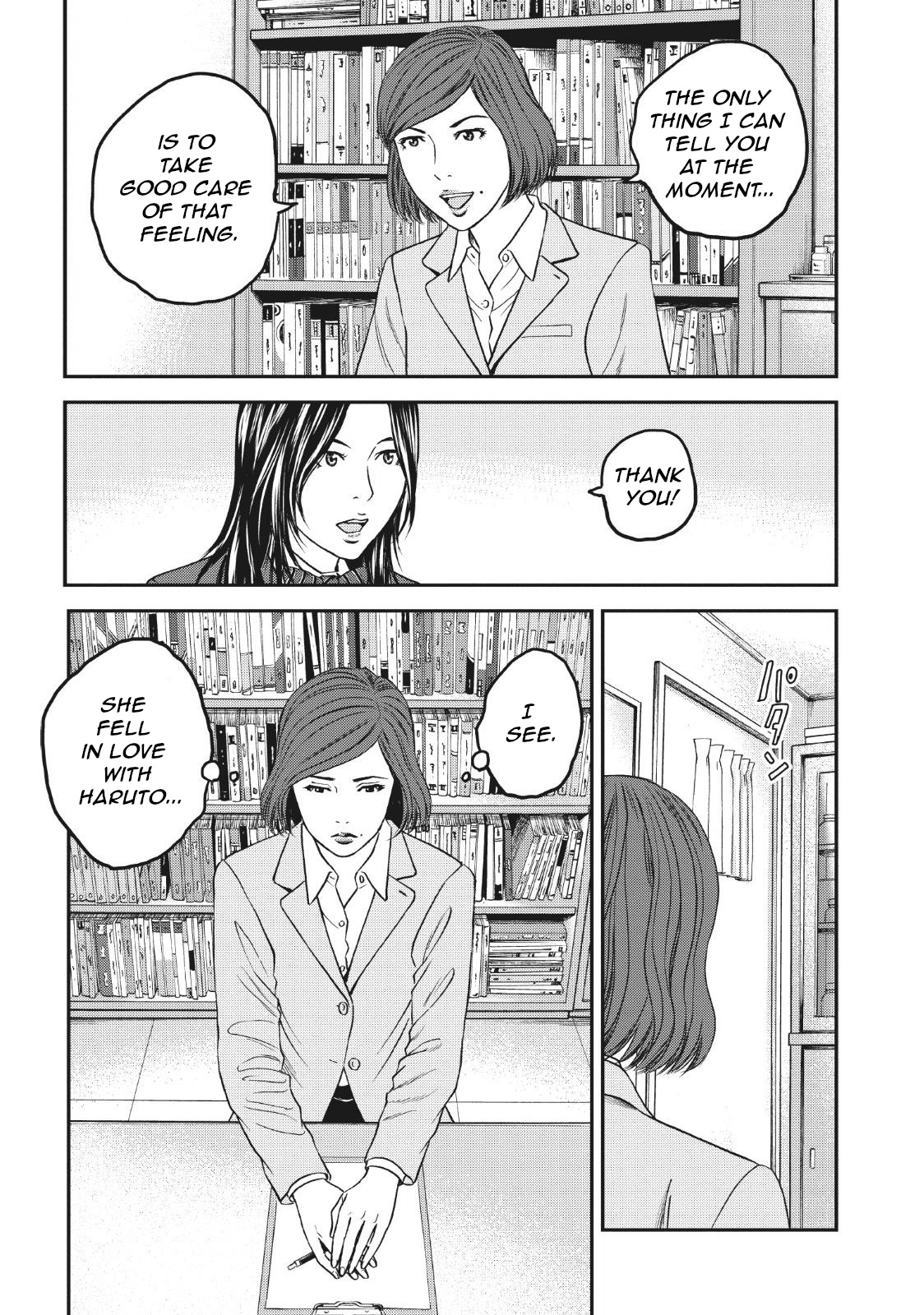 Joshi Kousei Ni Korosaretai Chapter 6 #15