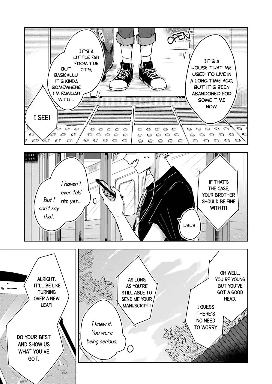 25-Ji No Ghost Writer Chapter 1 #4