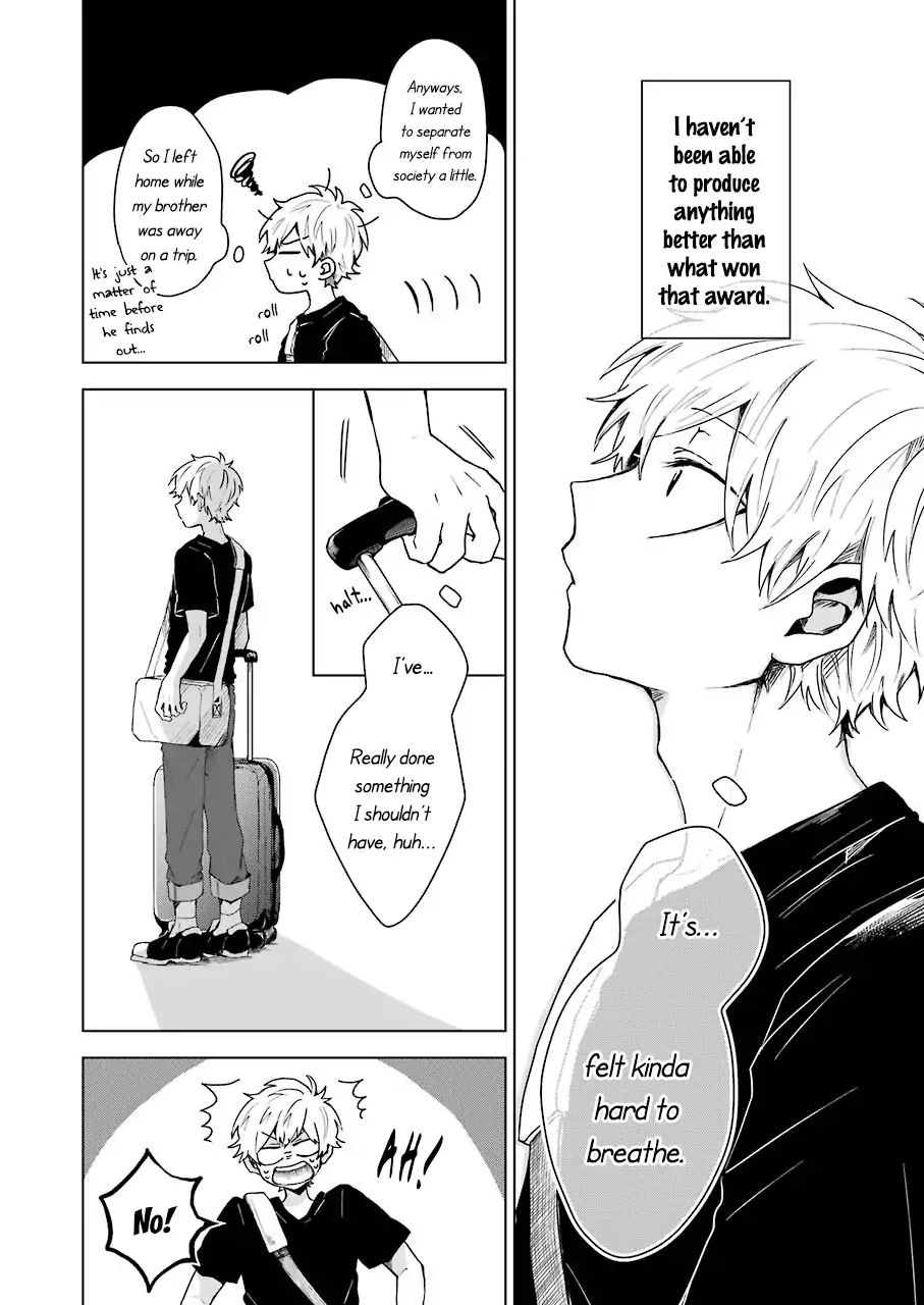 25-Ji No Ghost Writer Chapter 1 #7