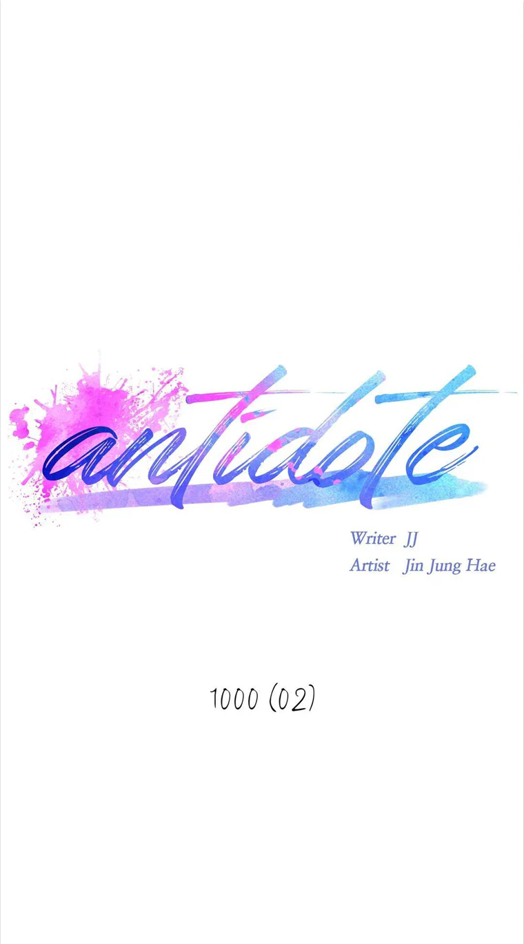 Antidote (Jj) Chapter 7 #12