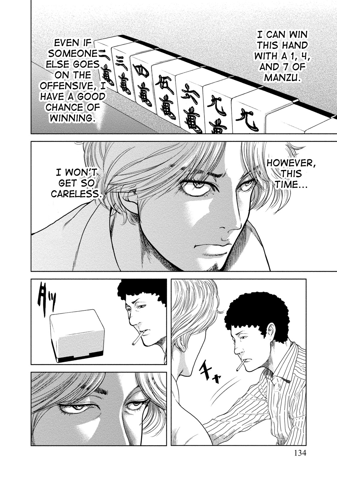 Lost - Shissou Shatachi Chapter 5 #20