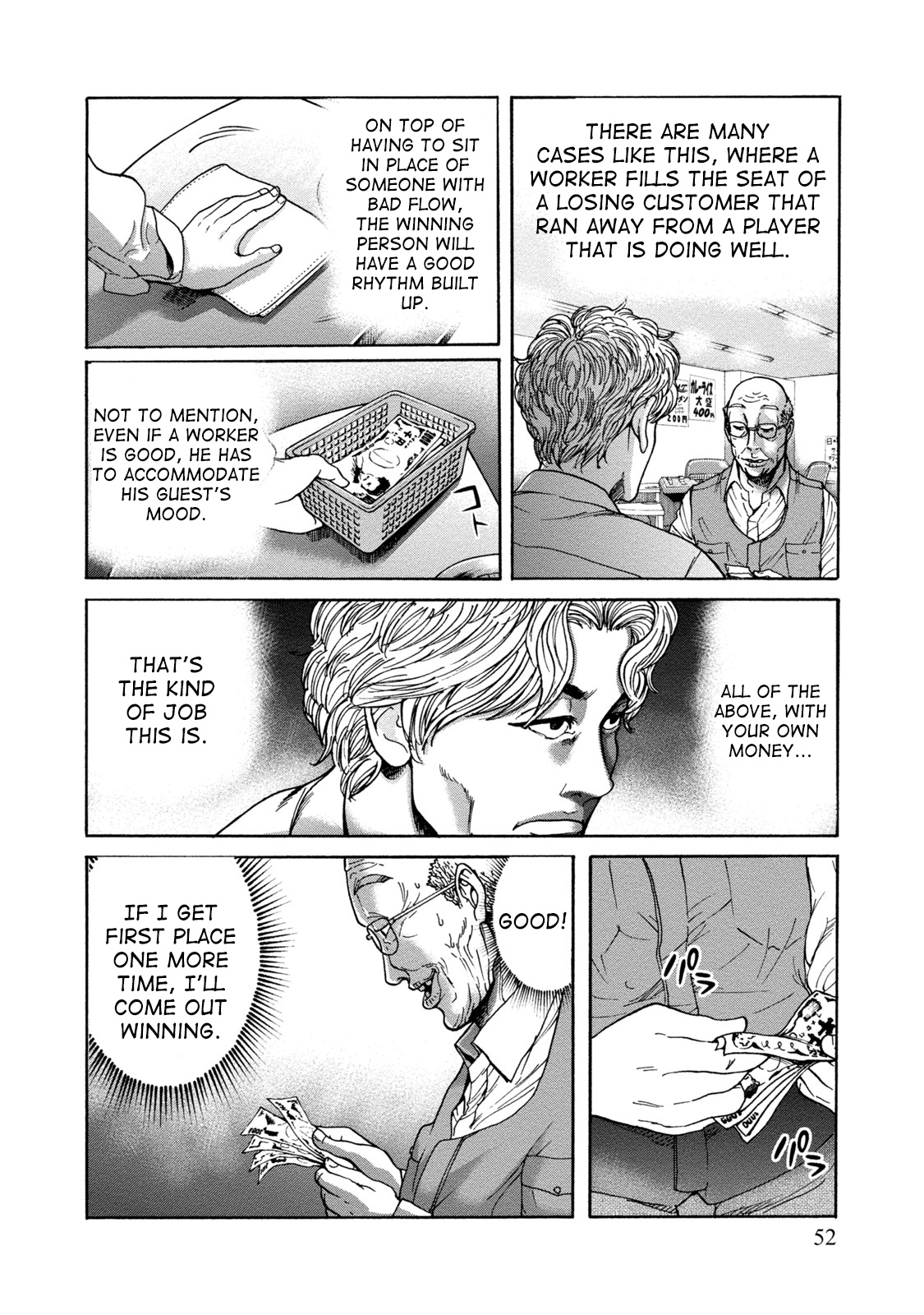 Lost - Shissou Shatachi Chapter 2 #16