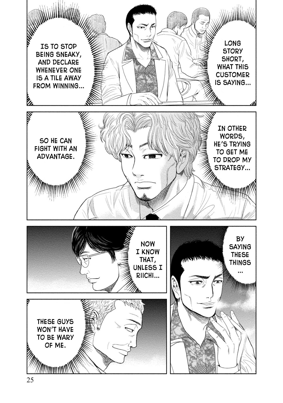 Lost - Shissou Shatachi Chapter 1 #23