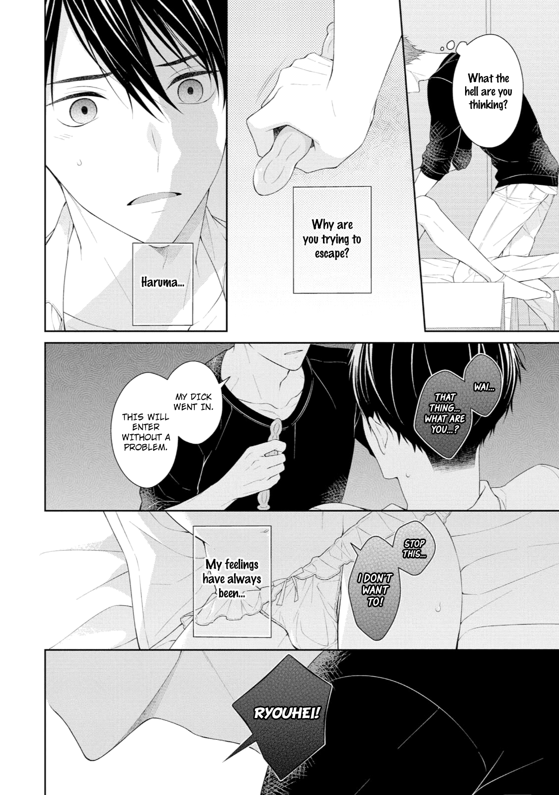 Yasashii Pantsu No Nugasekata Chapter 5 #8