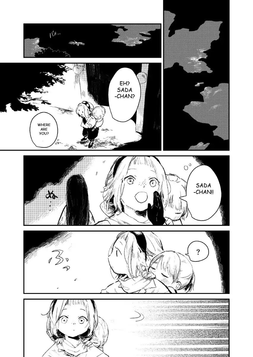 Sadako At The World's End Chapter 1 #12