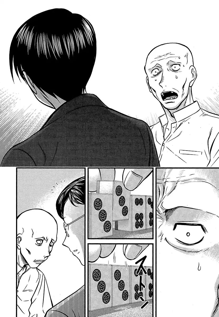 Tohai Chapter 41 #14