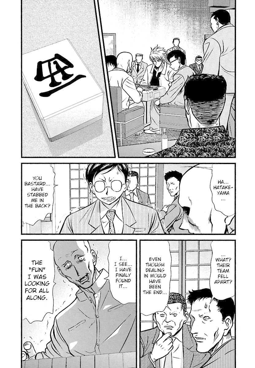 Tohai Chapter 42 #3