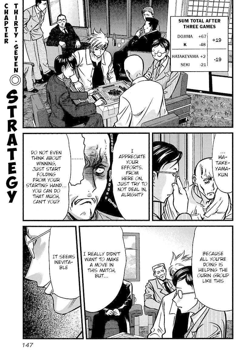 Tohai Chapter 37 #1