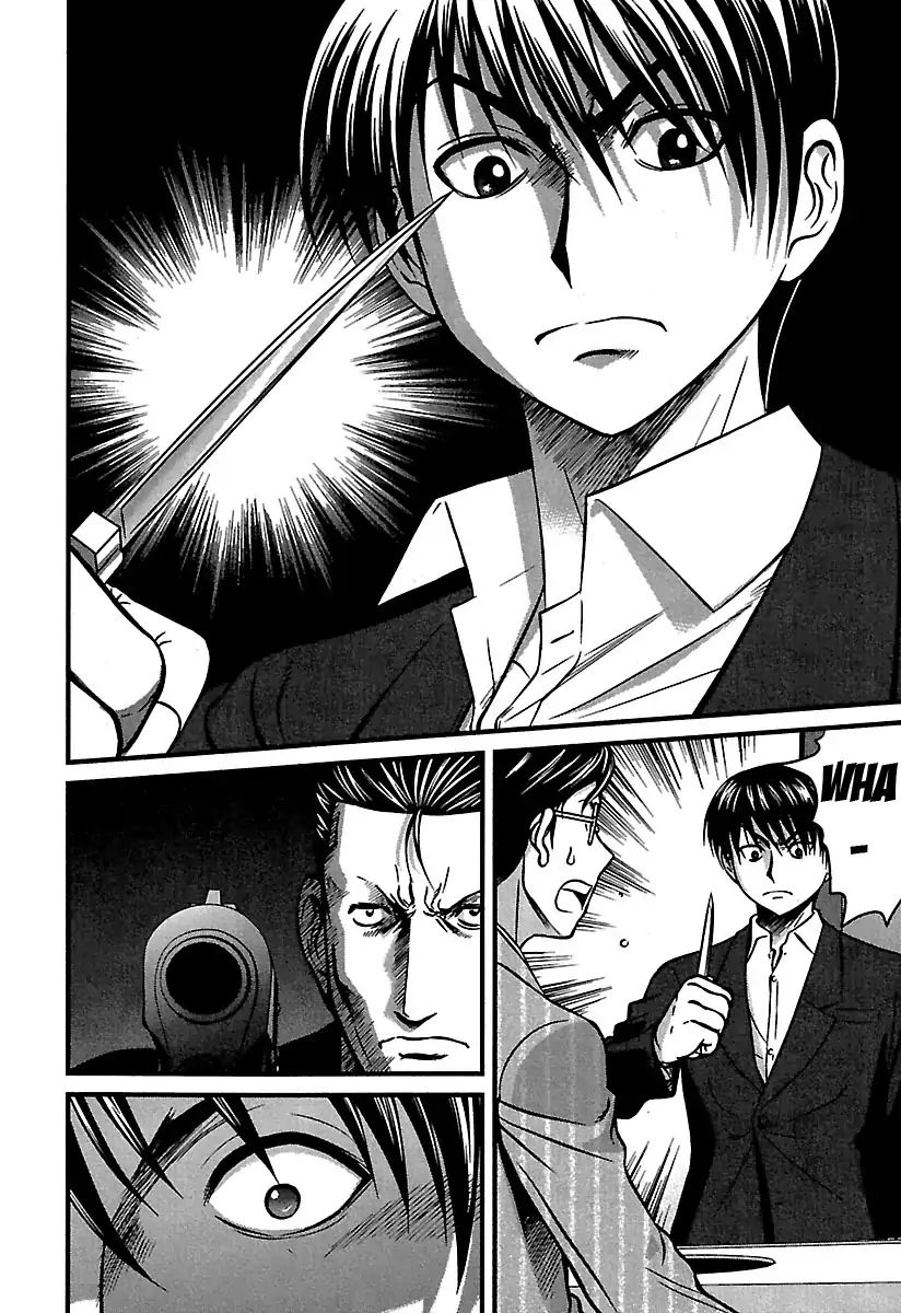 Tohai Chapter 39 #14