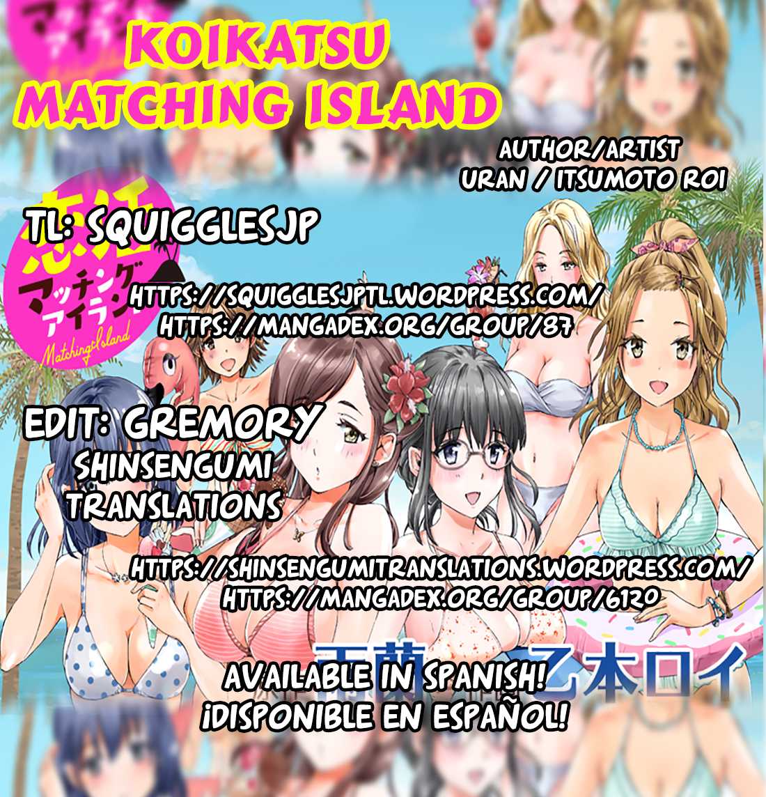 Koikatsu Matching Island Chapter 2 #1