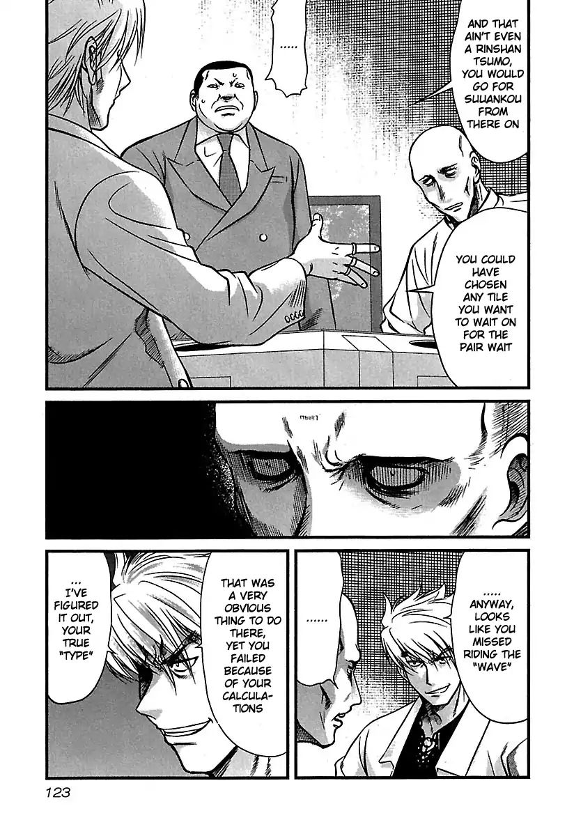 Tohai Chapter 35 #17