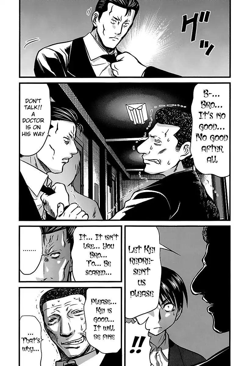 Tohai Chapter 31 #17