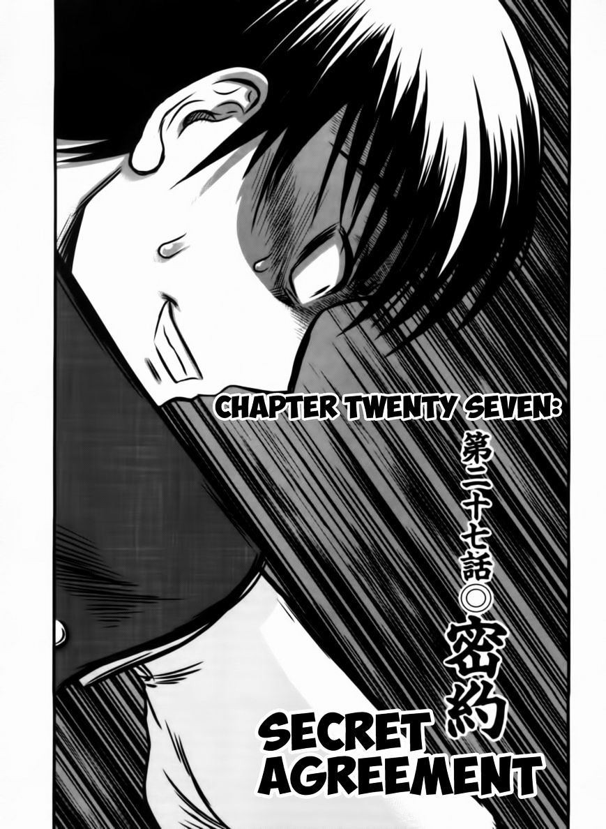 Tohai Chapter 27 #1