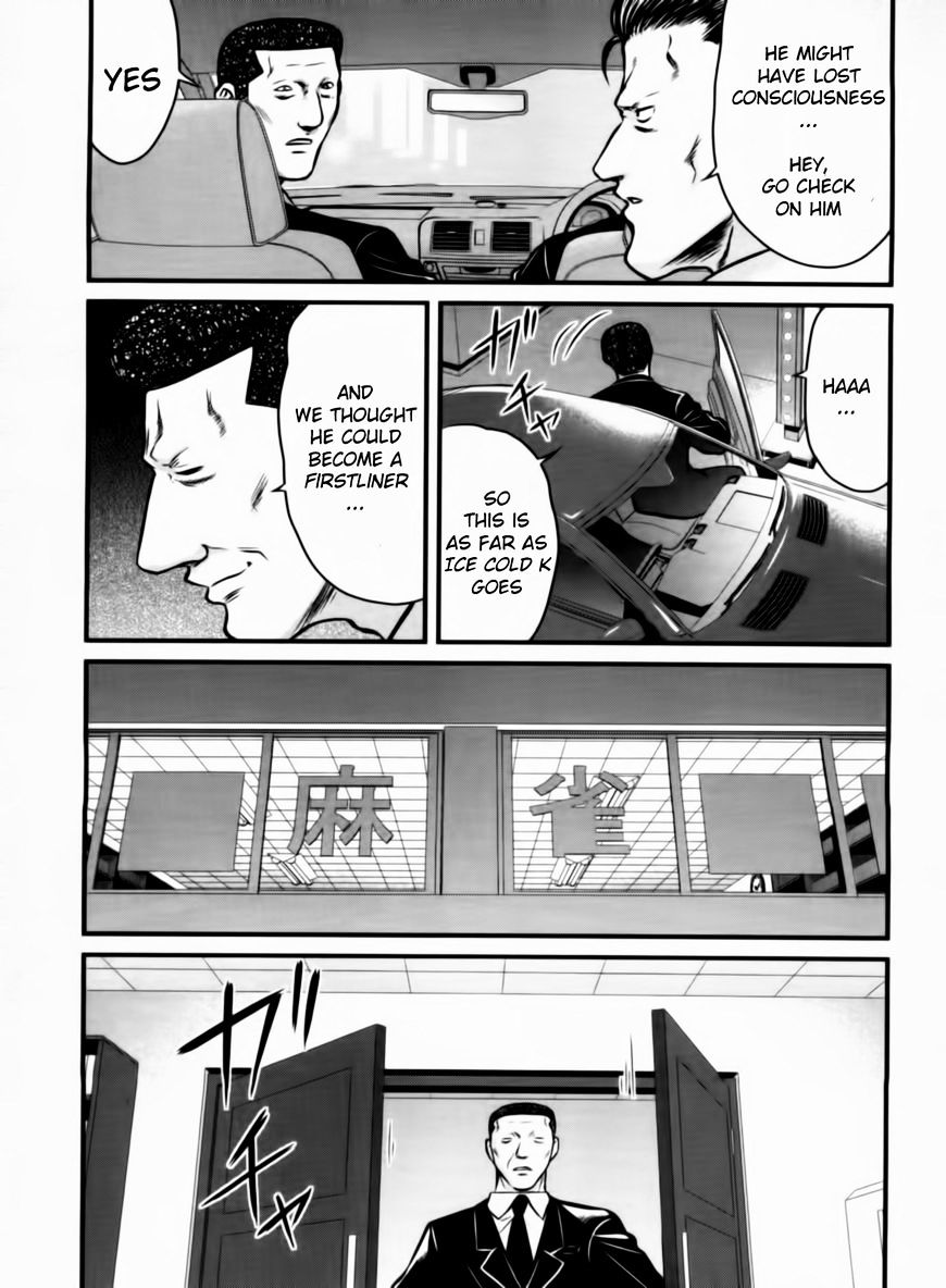 Tohai Chapter 27 #3