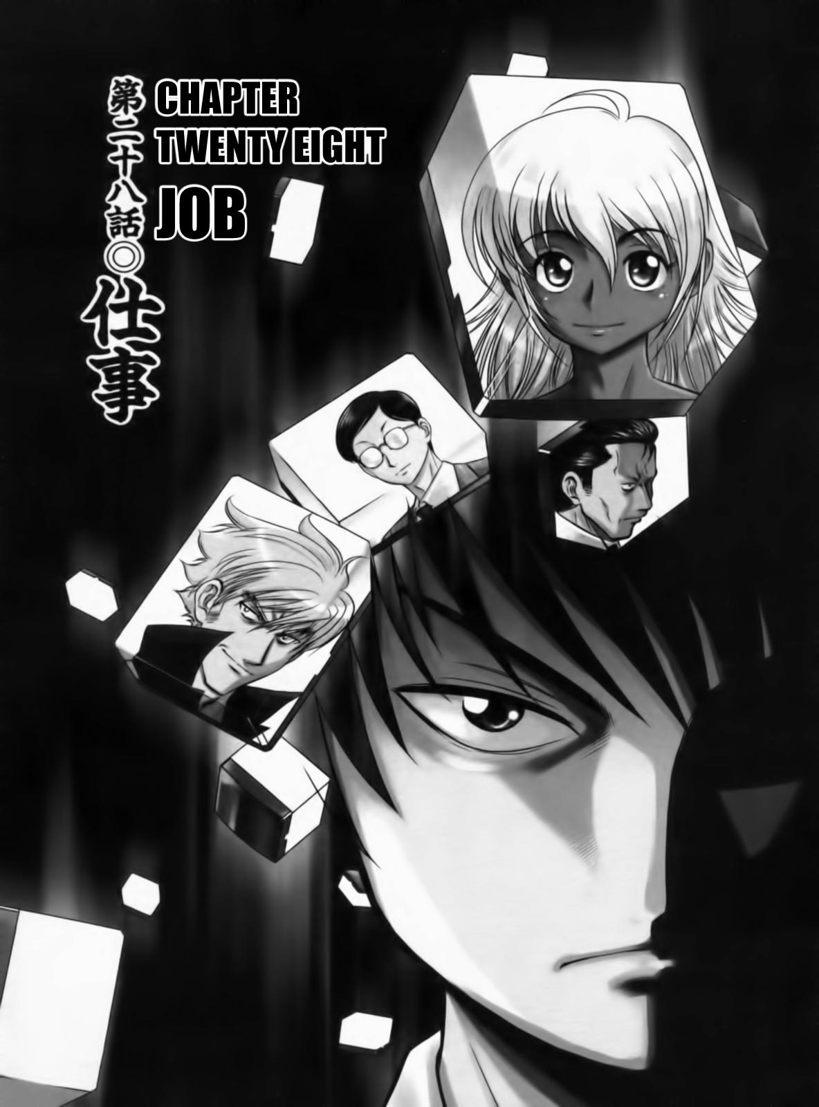 Tohai Chapter 28 #1