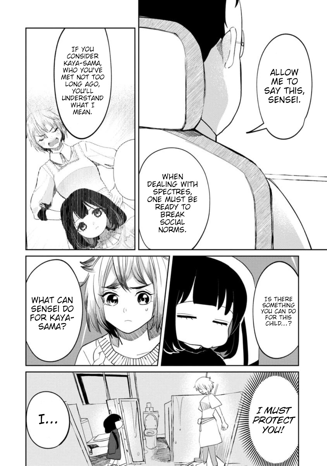 Kaya-Chan Isn't Scary Chapter 14 #4