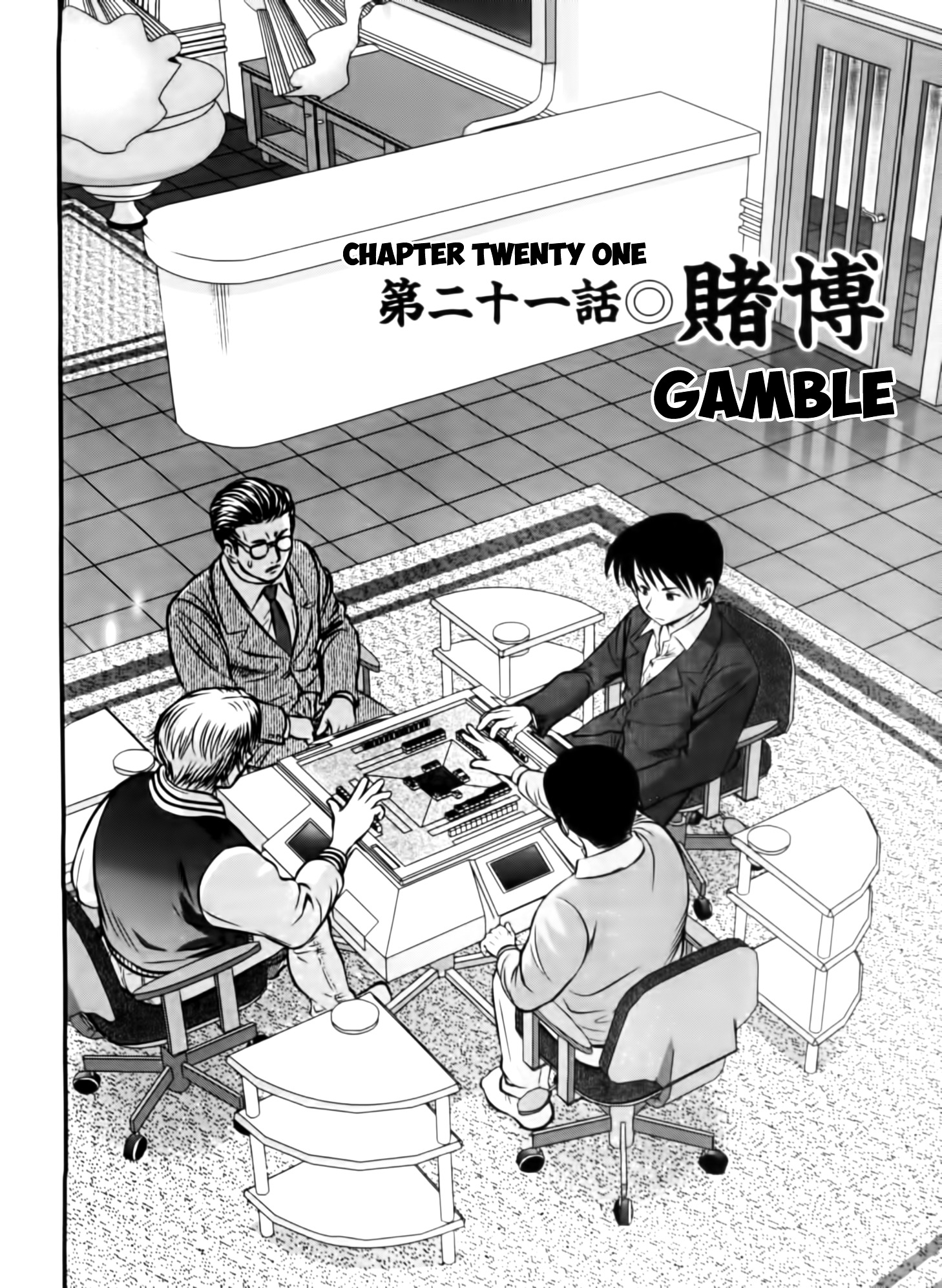 Tohai Chapter 21 #2