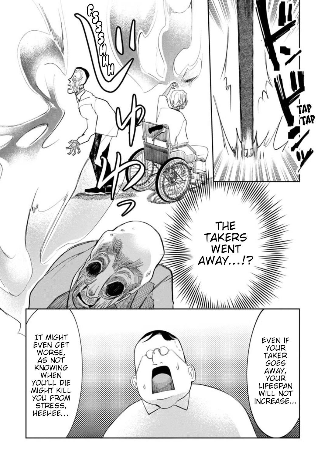 Kaya-Chan Isn't Scary Chapter 14 #18