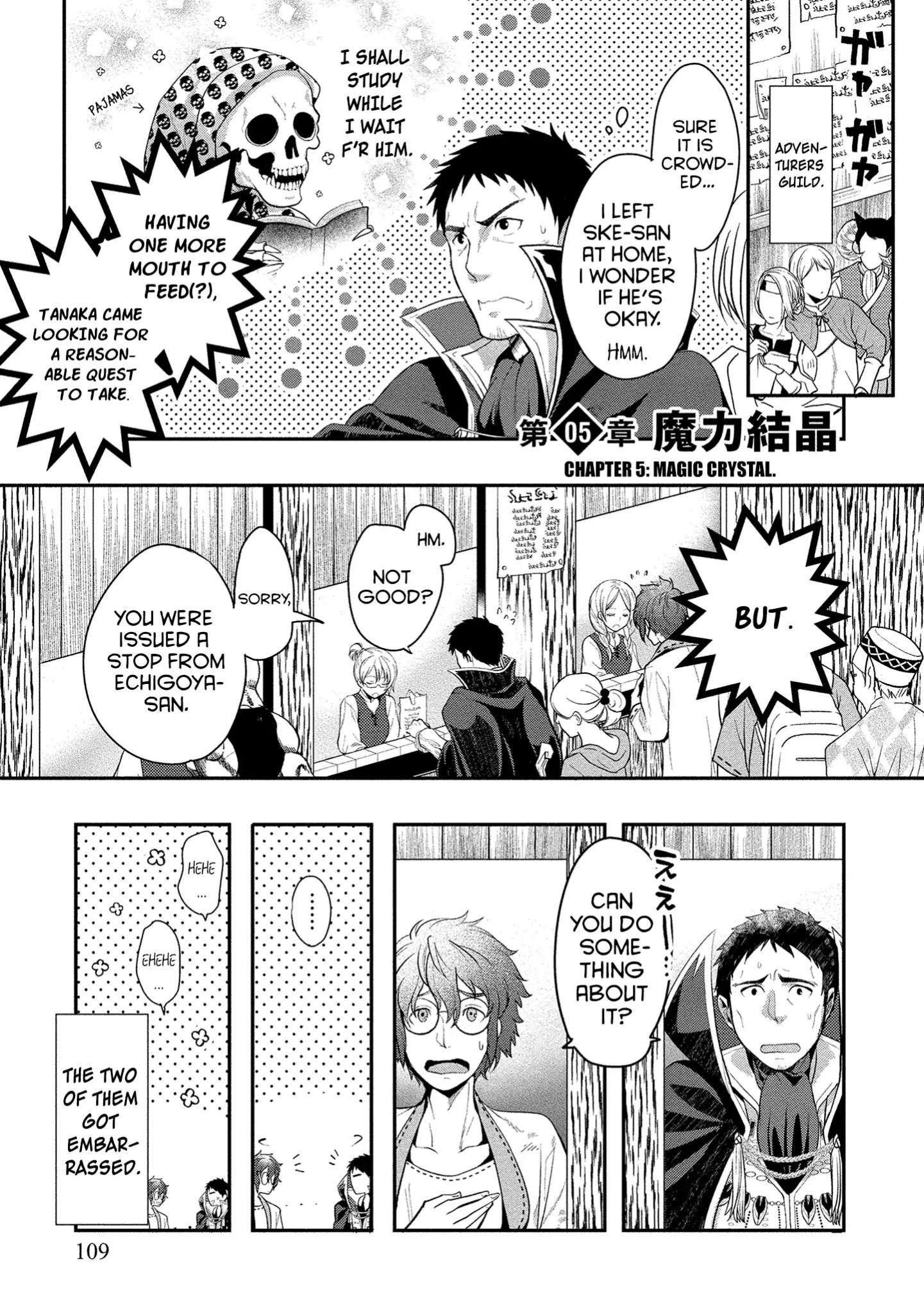 The Rise Of Tanaka In Another World Chapter 5 #1