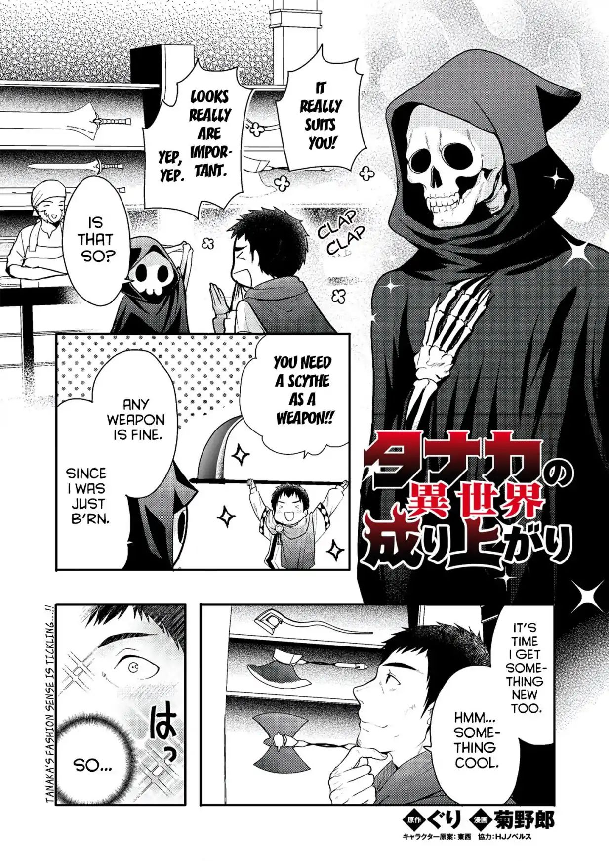 The Rise Of Tanaka In Another World Chapter 4 #1