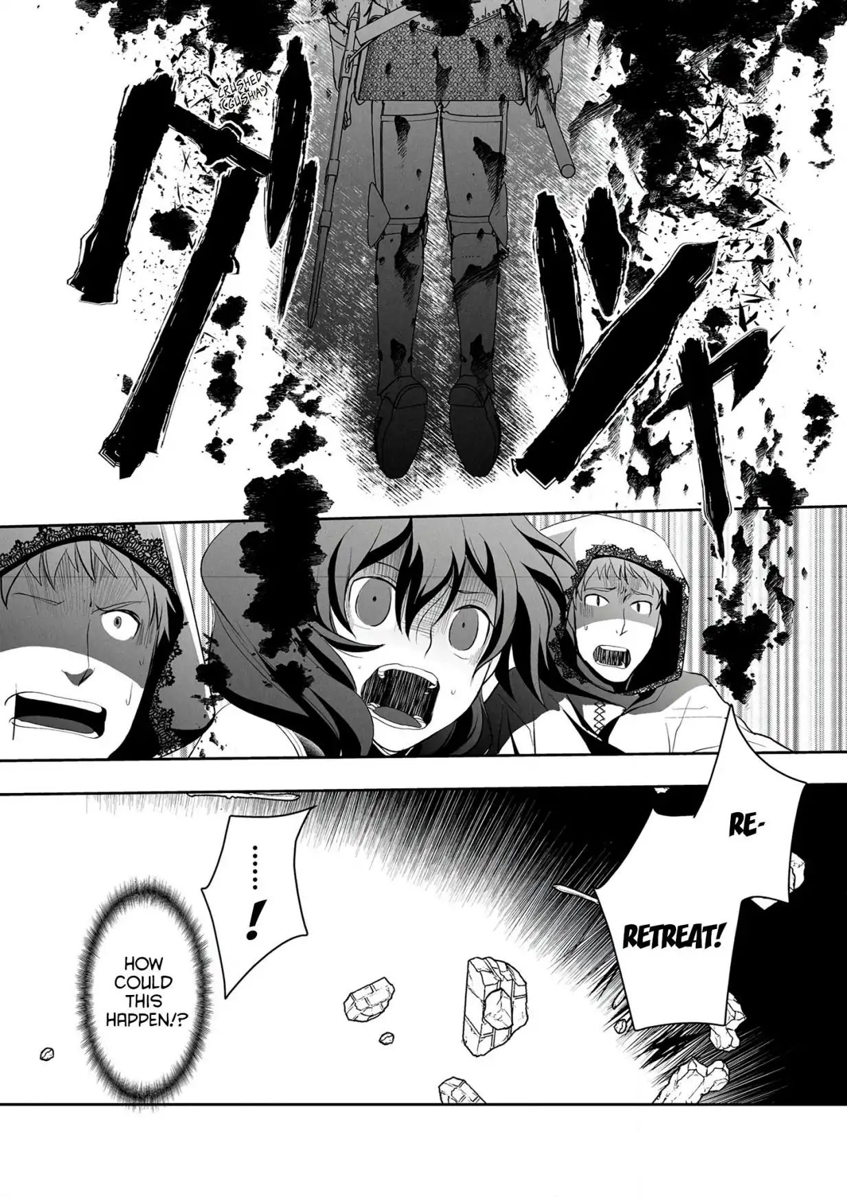 The Rise Of Tanaka In Another World Chapter 4 #12