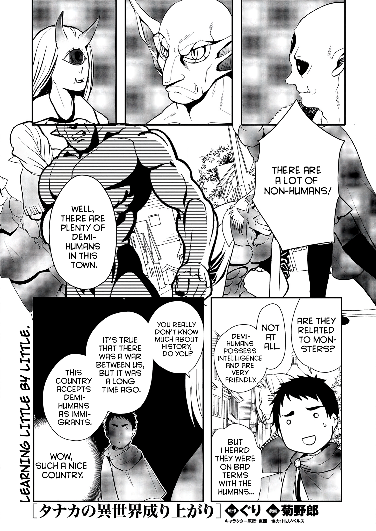 Tanaka No Isekai Nariagari Chapter 3 #1