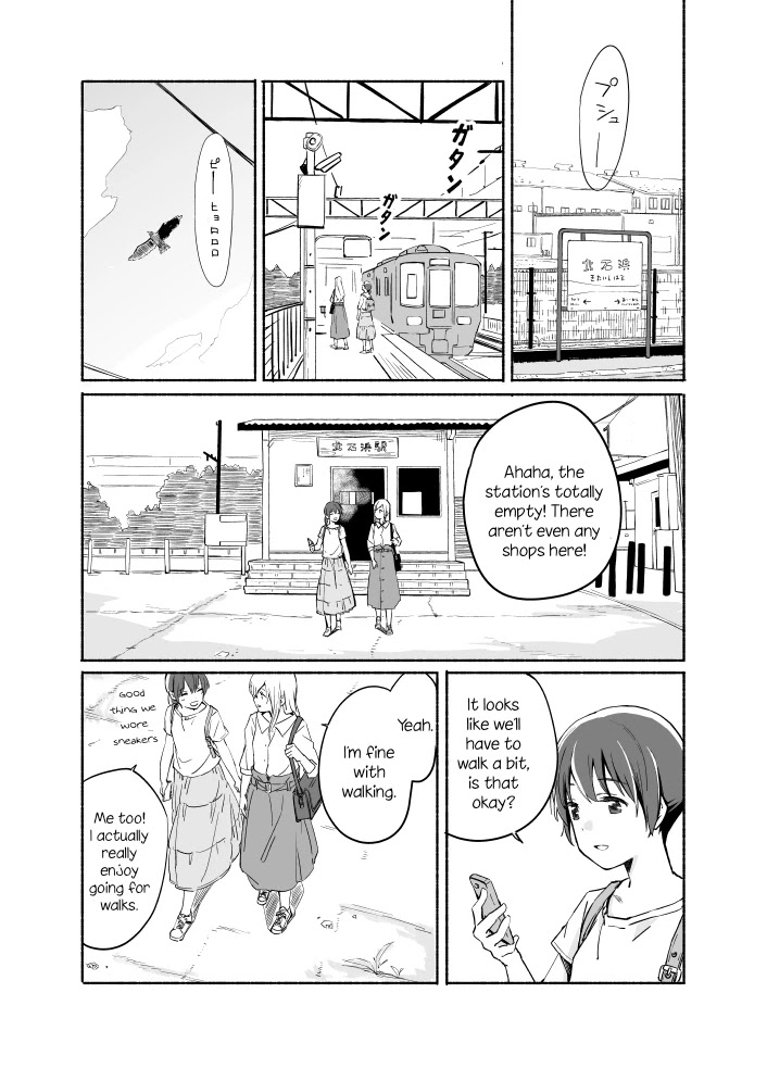 Ano Koro No Aoi Hoshi Chapter 6 #5