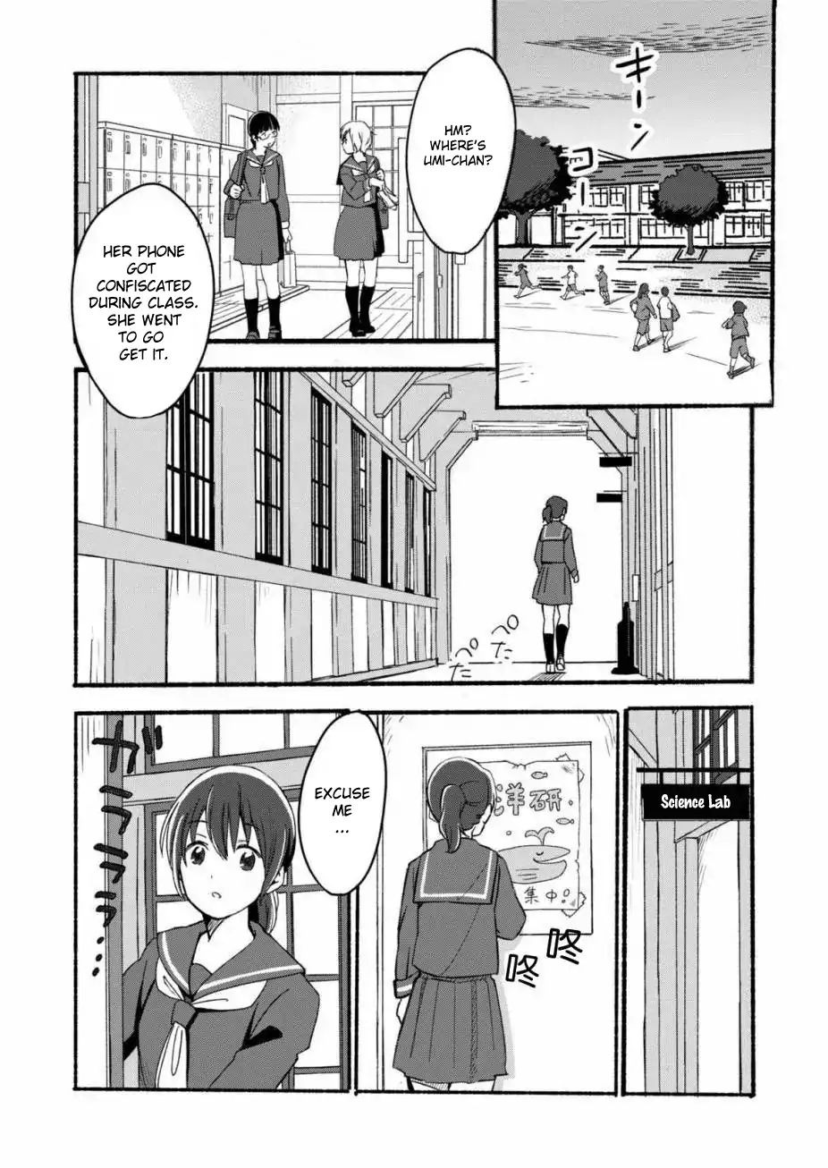 Ano Koro No Aoi Hoshi Chapter 1 #2