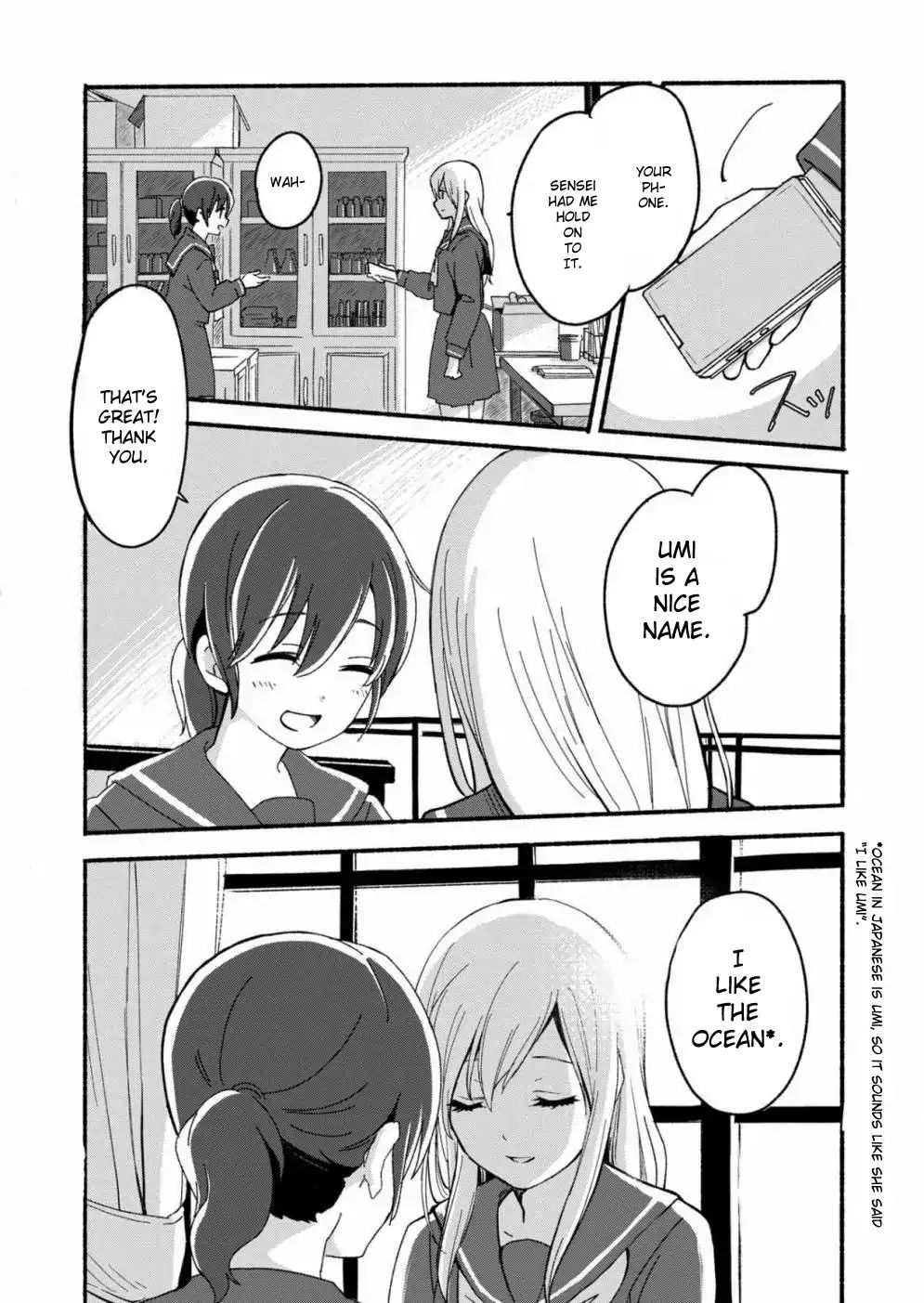 Ano Koro No Aoi Hoshi Chapter 1 #5