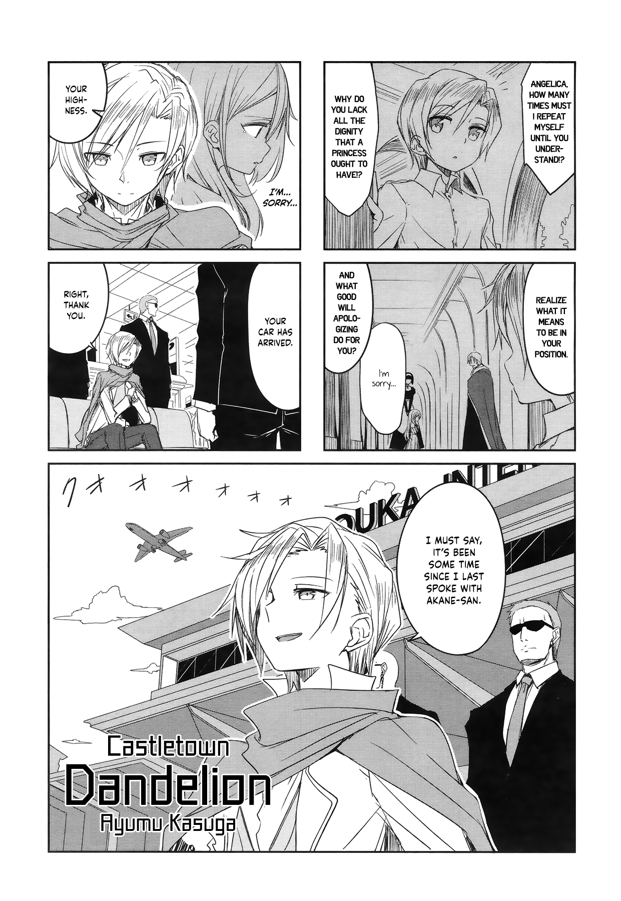 Joukamachi No Dandelion Chapter 47 #1