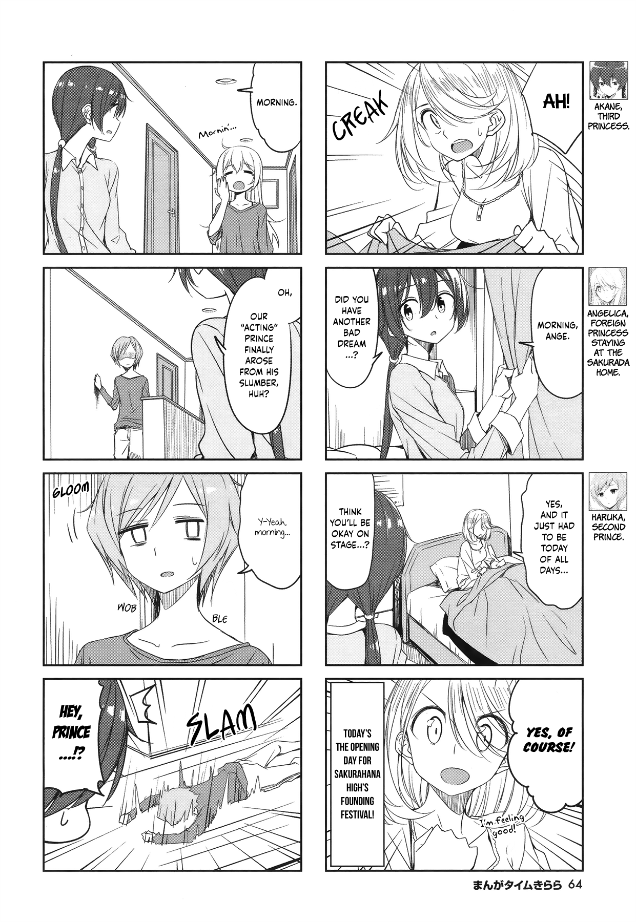 Joukamachi No Dandelion Chapter 47 #2