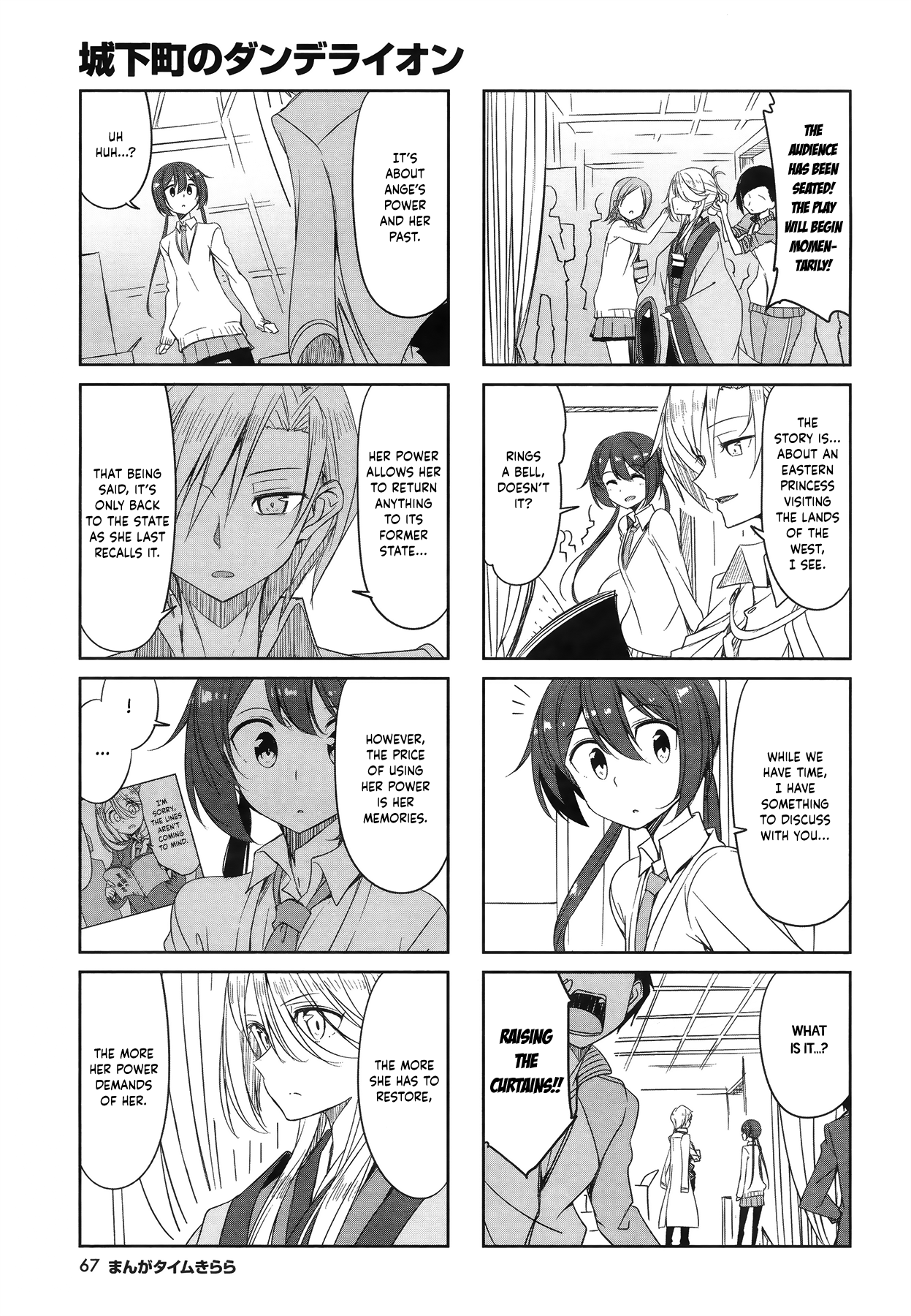 Joukamachi No Dandelion Chapter 47 #5