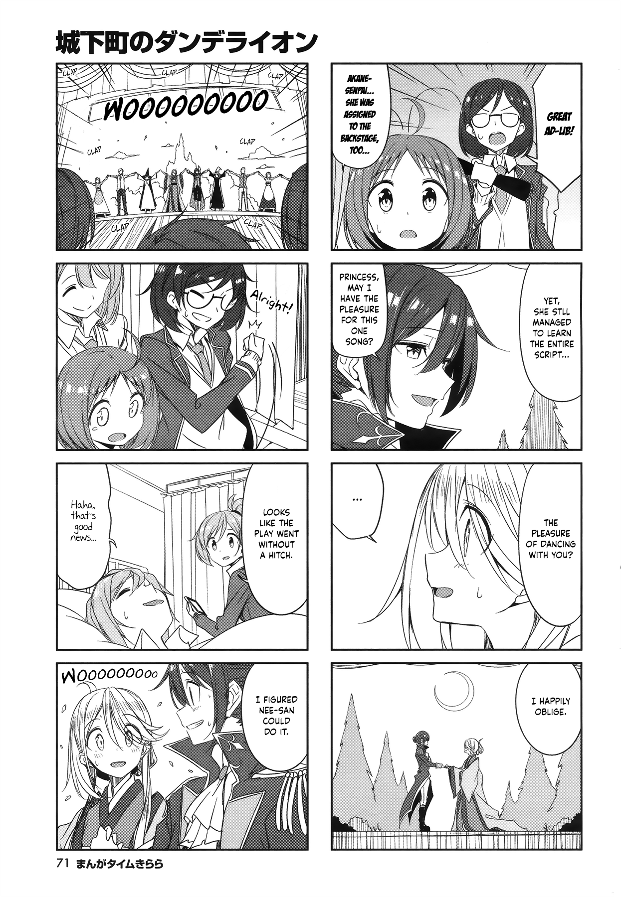 Joukamachi No Dandelion Chapter 47 #9