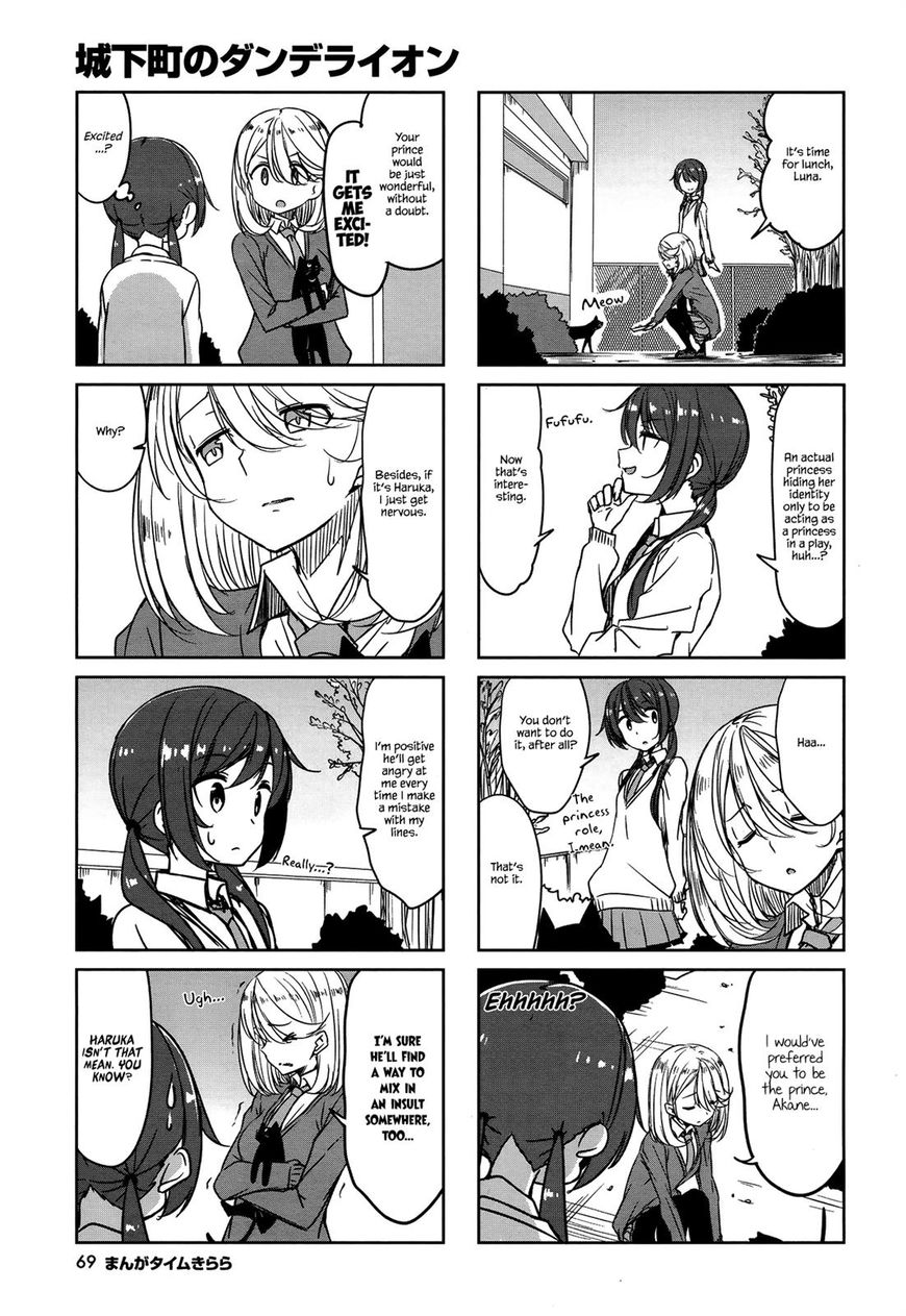 Joukamachi No Dandelion Chapter 45 #3