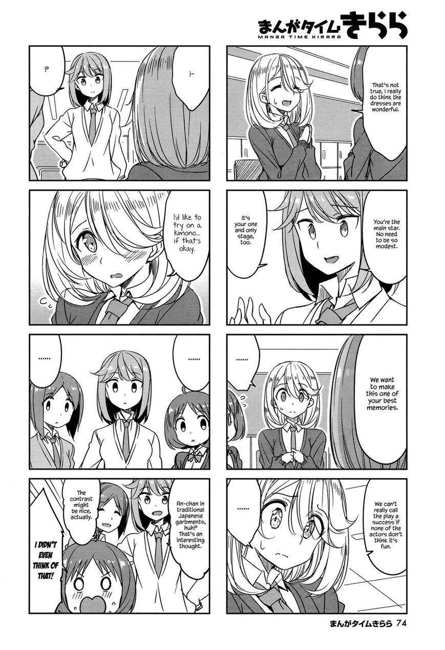 Joukamachi No Dandelion Chapter 45 #8