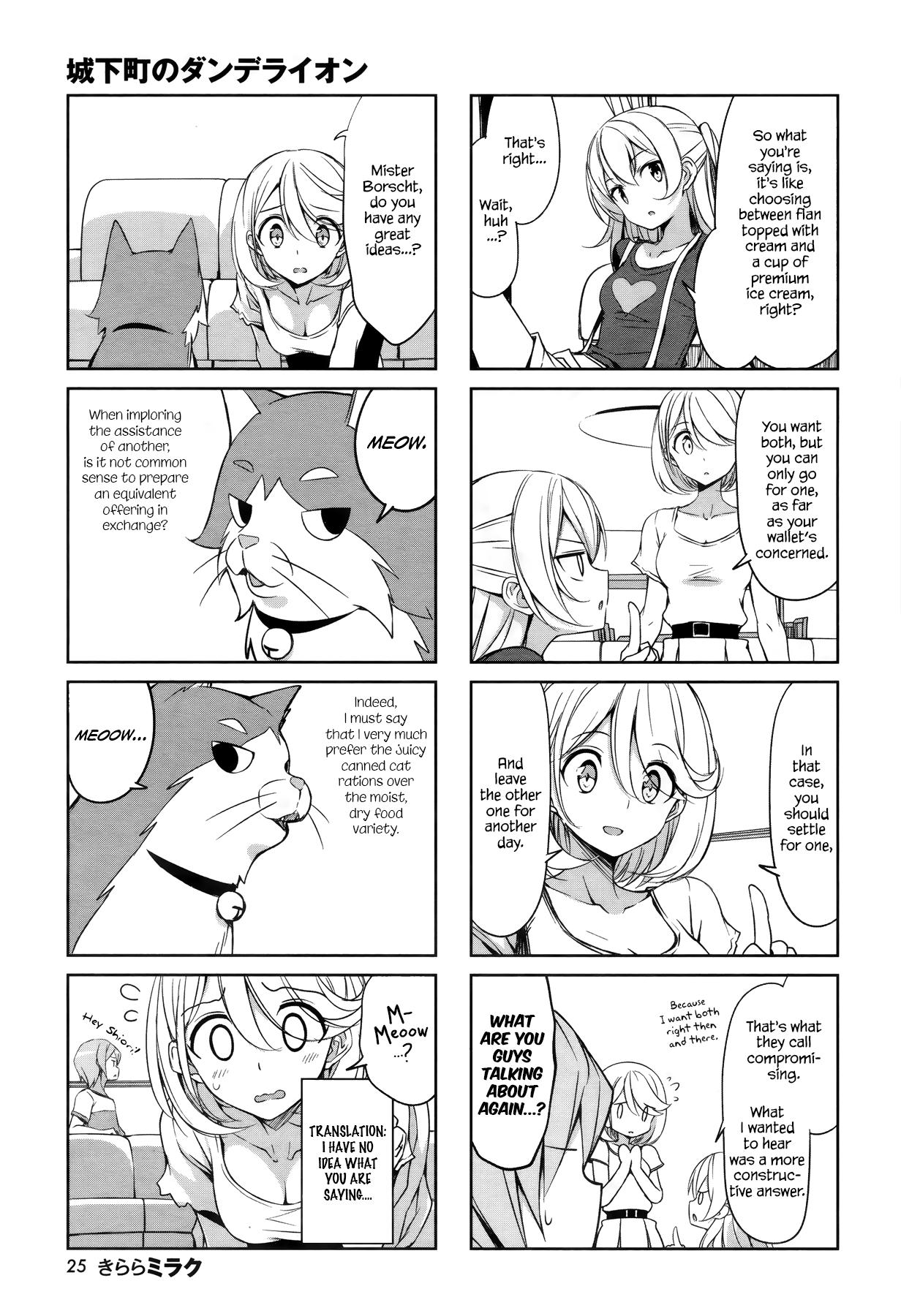 Joukamachi No Dandelion Chapter 42 #5