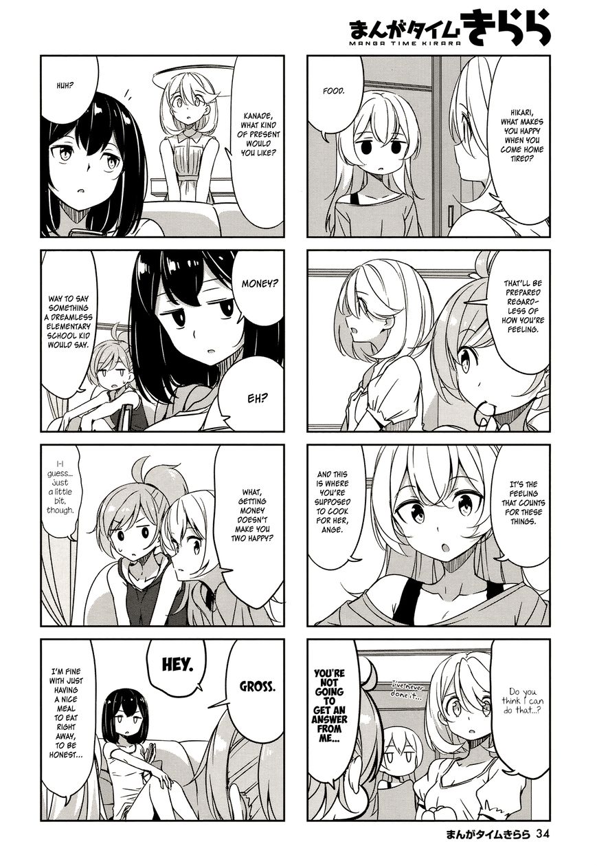 Joukamachi No Dandelion Chapter 44 #5