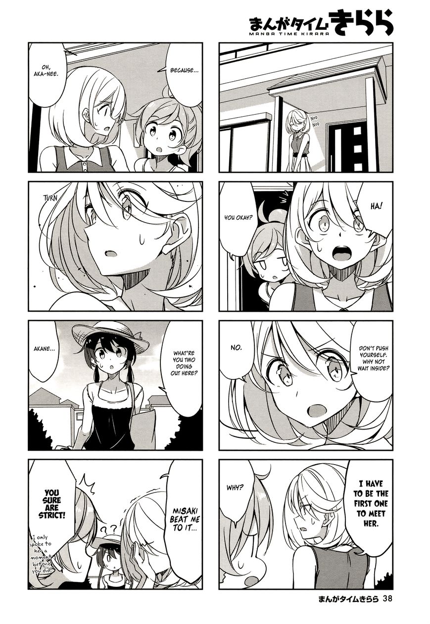 Joukamachi No Dandelion Chapter 44 #9