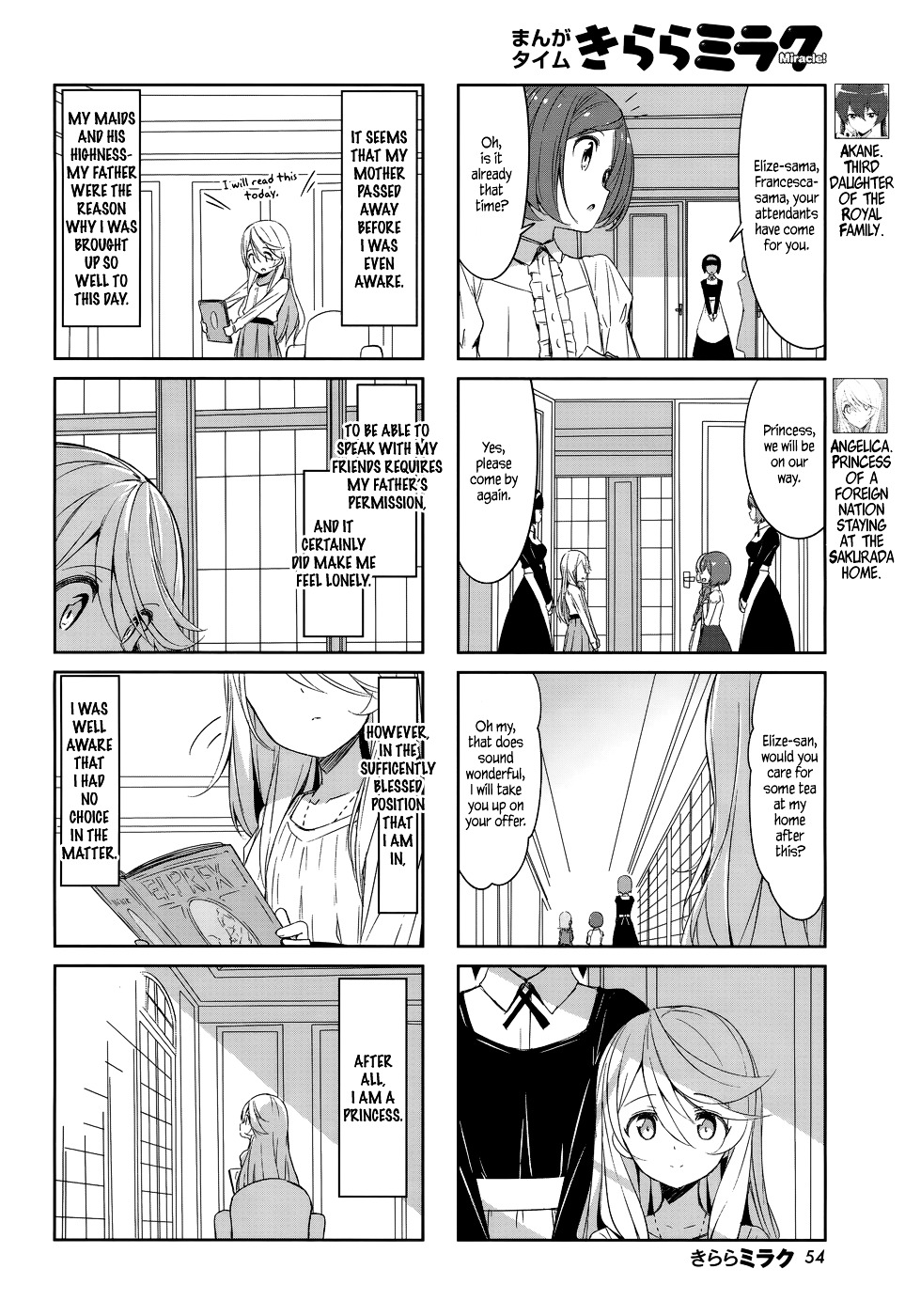 Joukamachi No Dandelion Chapter 41 #2