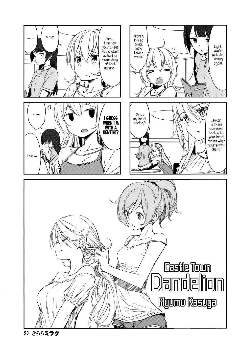 Joukamachi No Dandelion Chapter 40 #1
