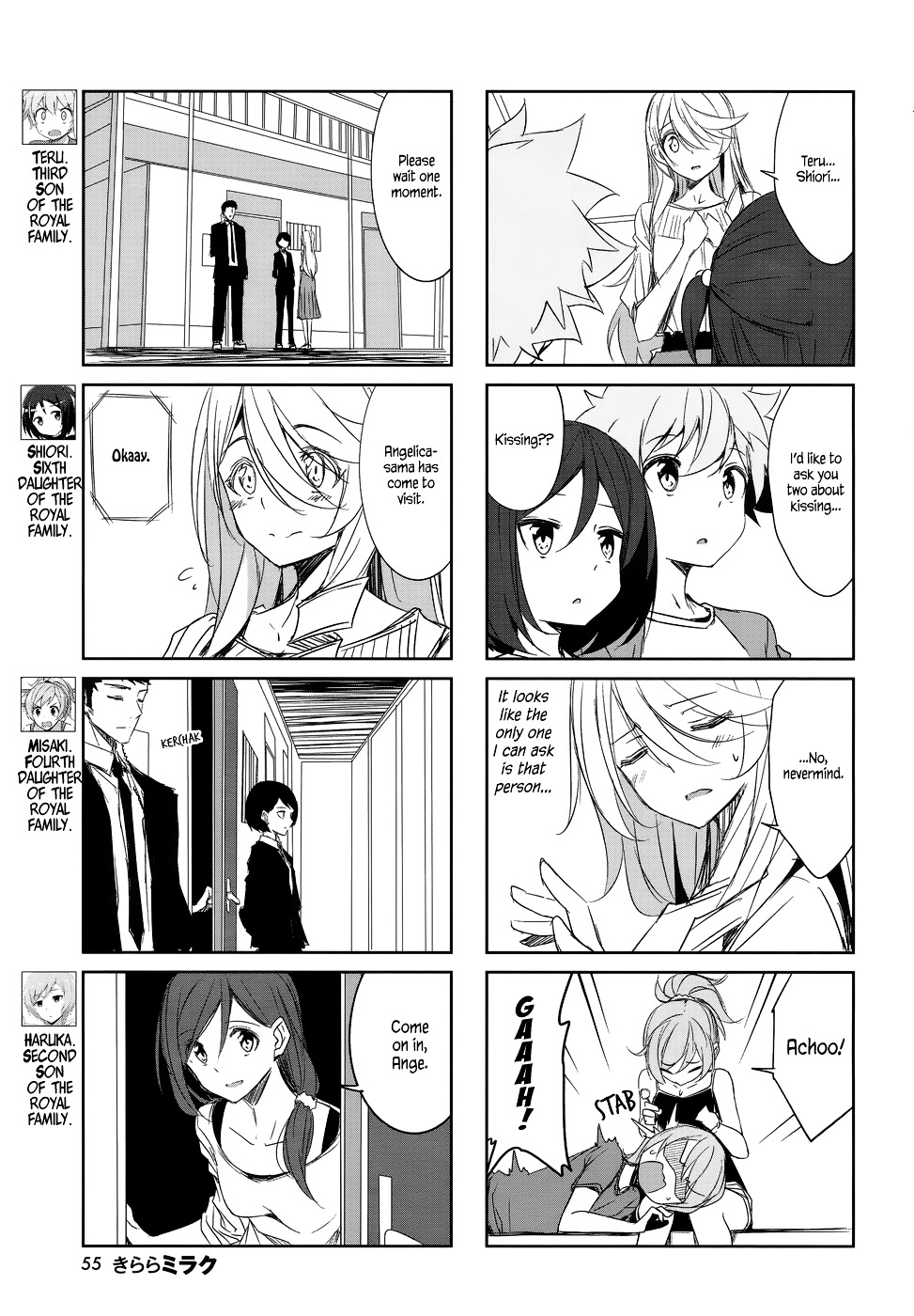 Joukamachi No Dandelion Chapter 40 #3