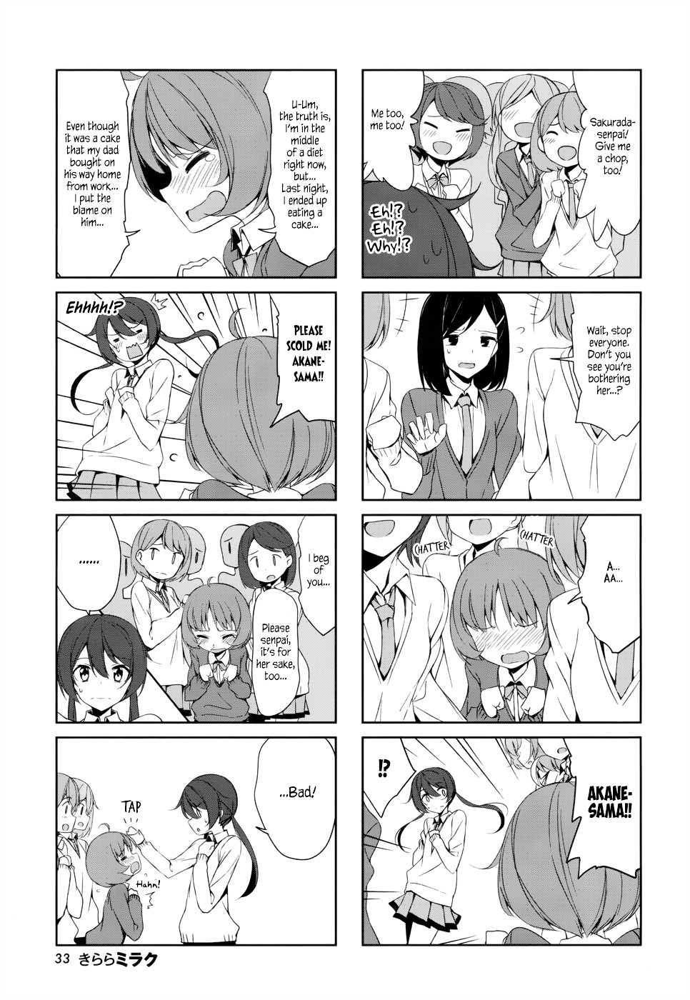 Joukamachi No Dandelion Chapter 38 #3