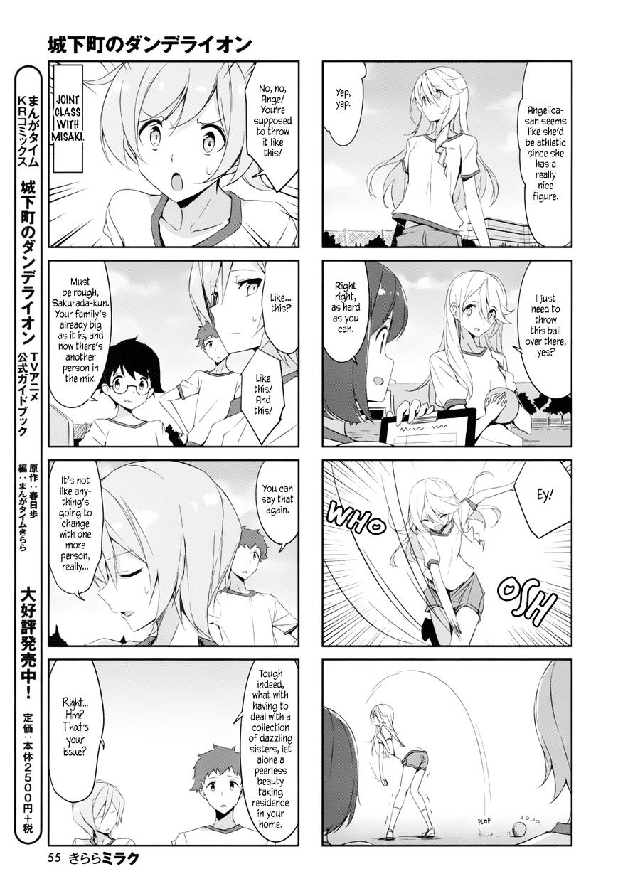 Joukamachi No Dandelion Chapter 37 #3