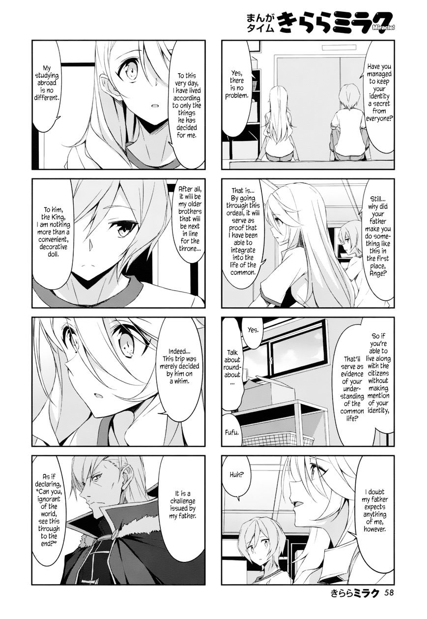 Joukamachi No Dandelion Chapter 37 #6