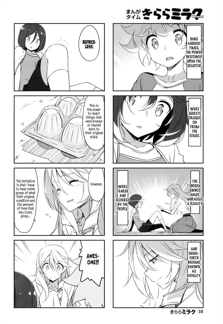 Joukamachi No Dandelion Chapter 36 #10